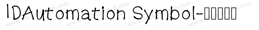 IDAutomation Symbol字体转换